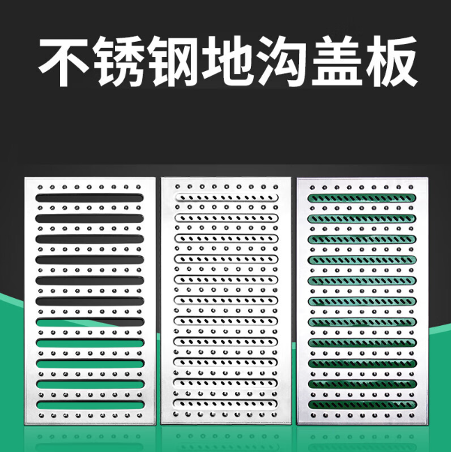 义县不锈钢沟盖板展示