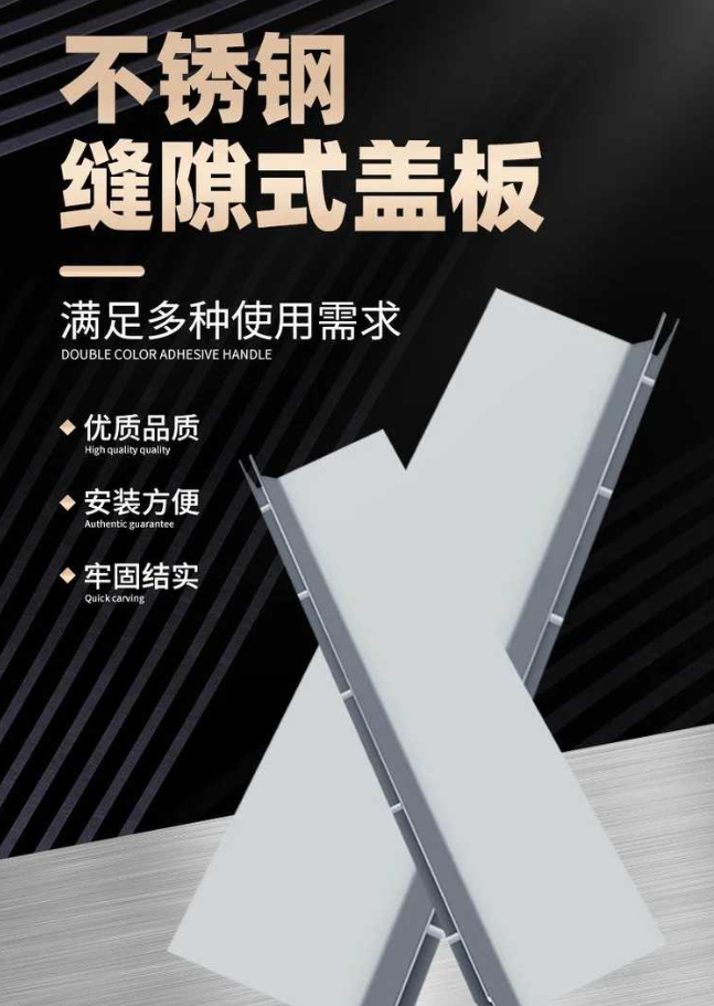 义县不锈钢缝隙排水沟盖板展示